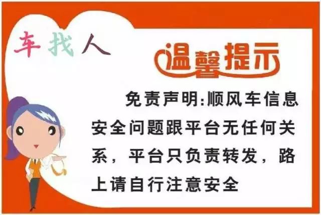 南京最新司机招聘消息与求职全攻略（11月版）