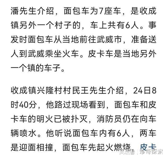 揭秘蛇信子，最新研究揭示蛇信子的奥秘与进化意义