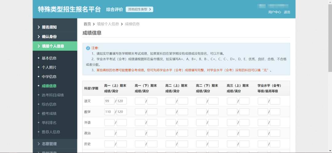 芒果最新选秀报名全攻略，晋级秘诀大揭秘！