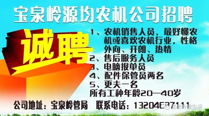 11月怀化招聘网最新招聘趋势及求职指南