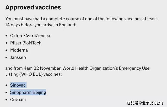 英国入境新规定下的科技革新引领未来智能生活