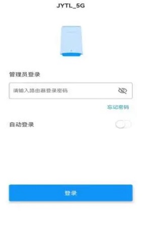 最新TP-Link App下载攻略，掌握智能家居控制权