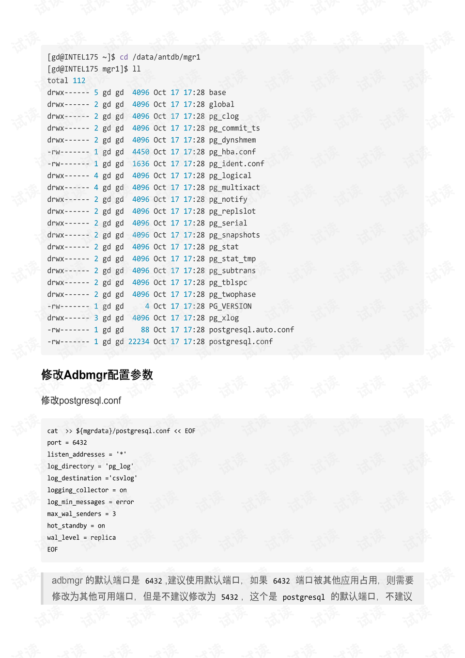 4949澳门精准免费大全2023第334期,数据科学解析说明_DPR9.8