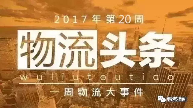 吴桥圆通快递最新招聘启事，携手共创辉煌，寻找志同道合的伙伴！