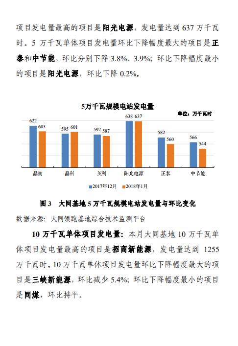 11月22日贵港sk5病毒最新消息，重磅发布贵港SK5病毒监测神器全新升级，引领智能生活新纪元！