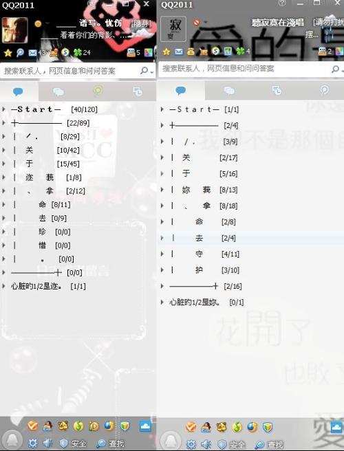 11月22日最新QQ分组技巧，打造个性化社交圈全攻略