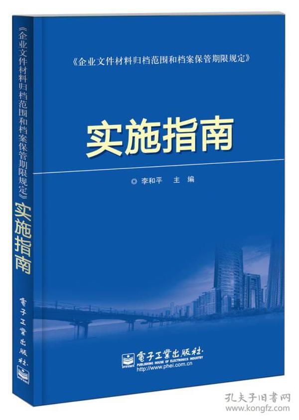 11月会计档案保管期限详解，确保长期安全存储的指南