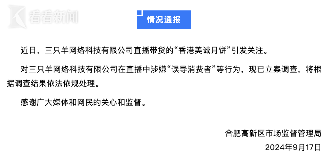 义乌华恩诈骗事件最新动态，深度解析进展与背景影响揭秘