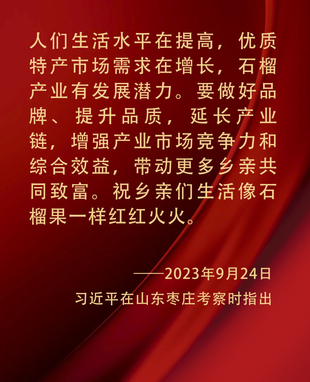 历史上的澄海最新招聘信息详解，求职全攻略，澄海招聘市场趋势分析（日期，11月22日）