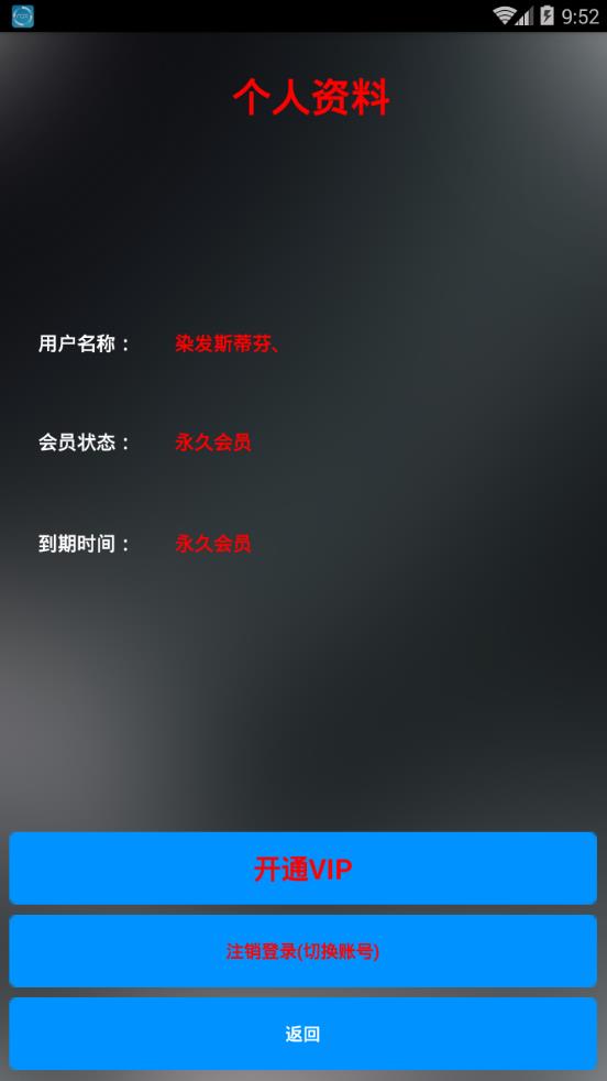 关于11月25日吖吖云播最新破解版的科普探讨及盈利行业问题探讨