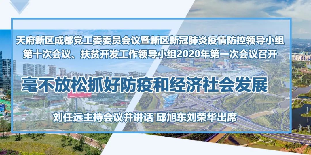 探秘成都小巷深处的防疫故事，特色小店的温馨角落，最新疫情今日播报