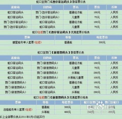 大众网官网澳门开奖结果330期,安全设计解析说明法_安全版PMI11.72