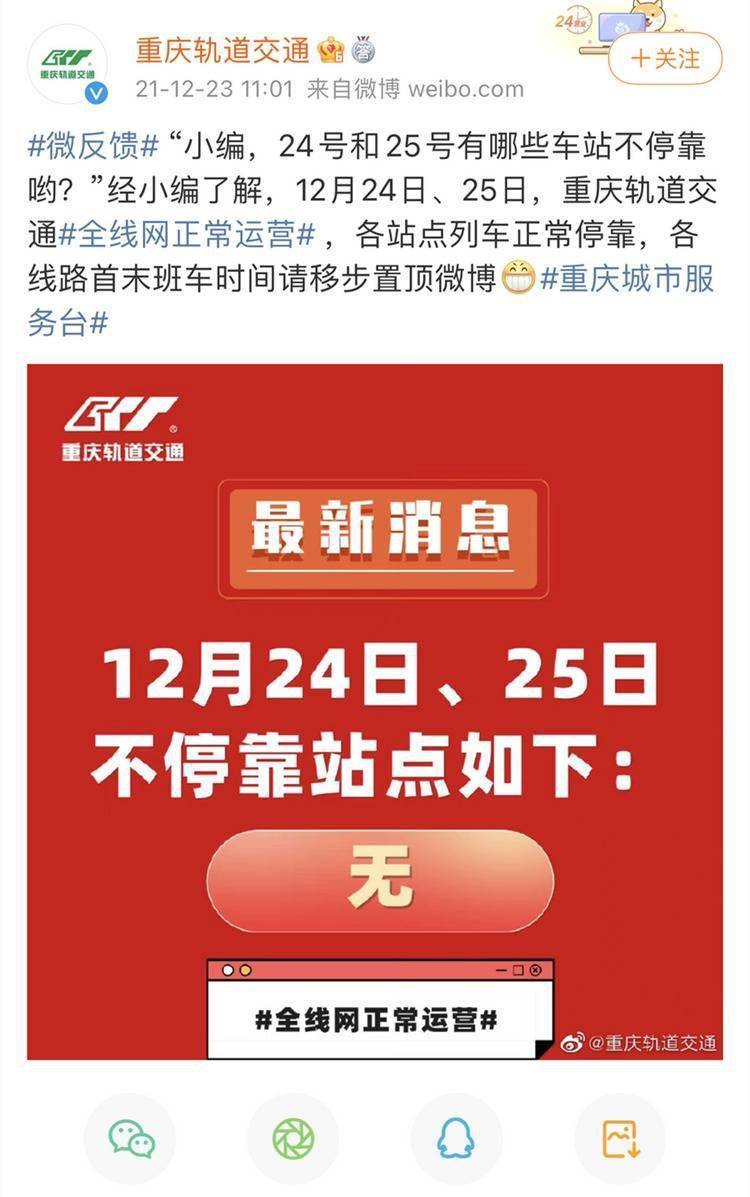 历史上的11月25日饿了么优惠券全面解析与介绍，最新优惠、评测一网打尽