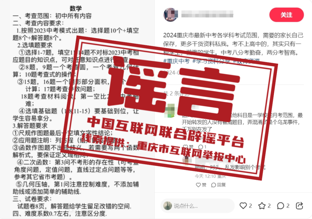 黄龙病防治新方法探索，突破传统，应对未来挑战