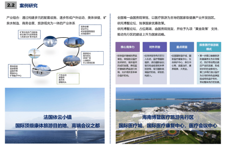 萧县龙城镇最新规划图揭秘，11月25日规划新动向思辨