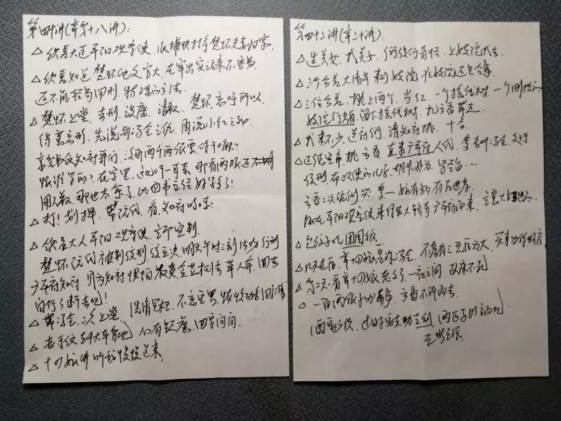 历史上的今天与我们的故事，免费站最新域名，温馨有趣的日常分享