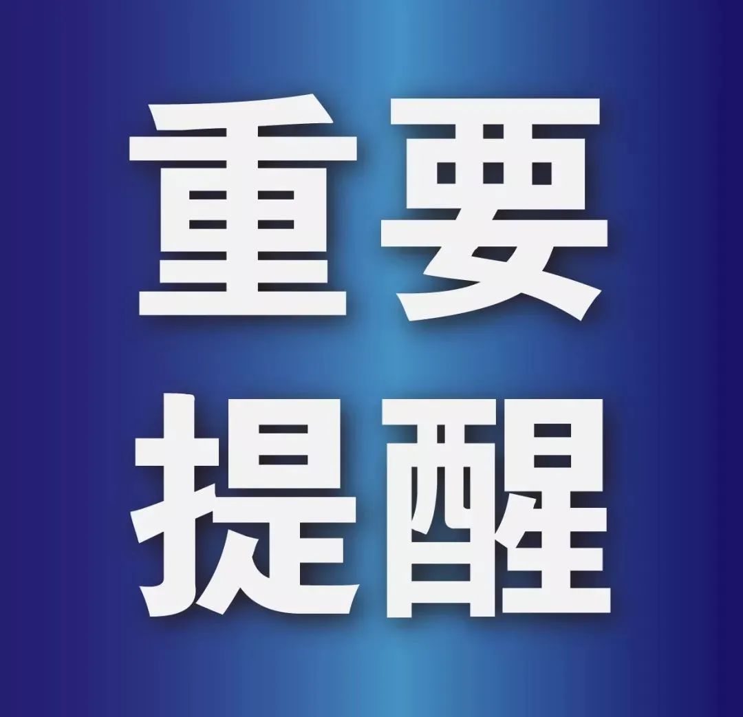 聚焦山东法律热点，解读十一月热门法律话题