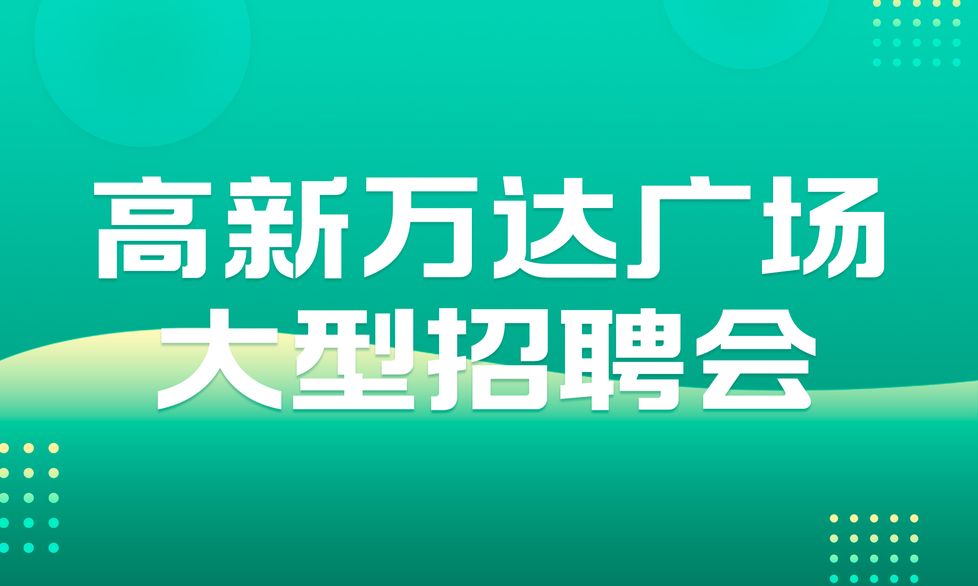 绍兴人才网最新司机招聘信息，智能匹配，驾驭未来职场机遇