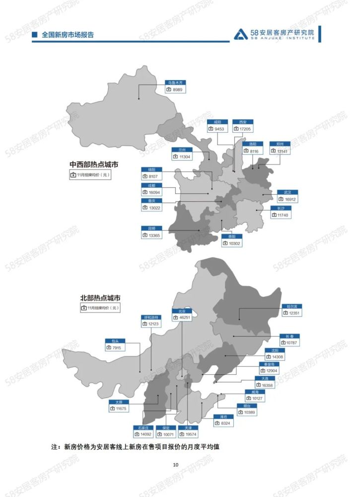 章疑莹最新动态报道及深度解析，聚焦要点揭秘最新动态消息