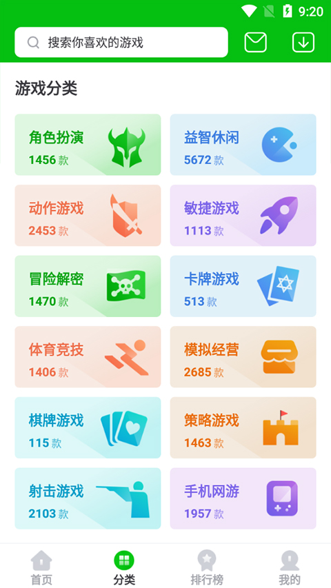 历史上的神奇一天，7233游戏盒下载最新版，在11月25日的辉煌时刻