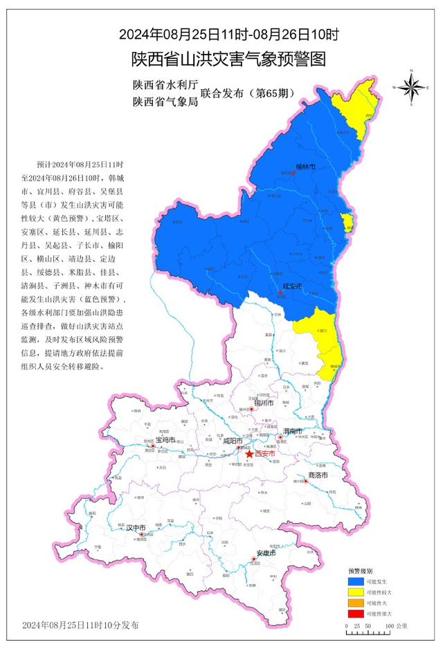 2024年最新草原露营地址探索指南，开启自然之旅