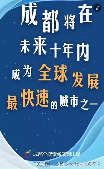 揭秘合肥四创电子十一月二十五日热门招聘背后的三大要点与人才需求解析