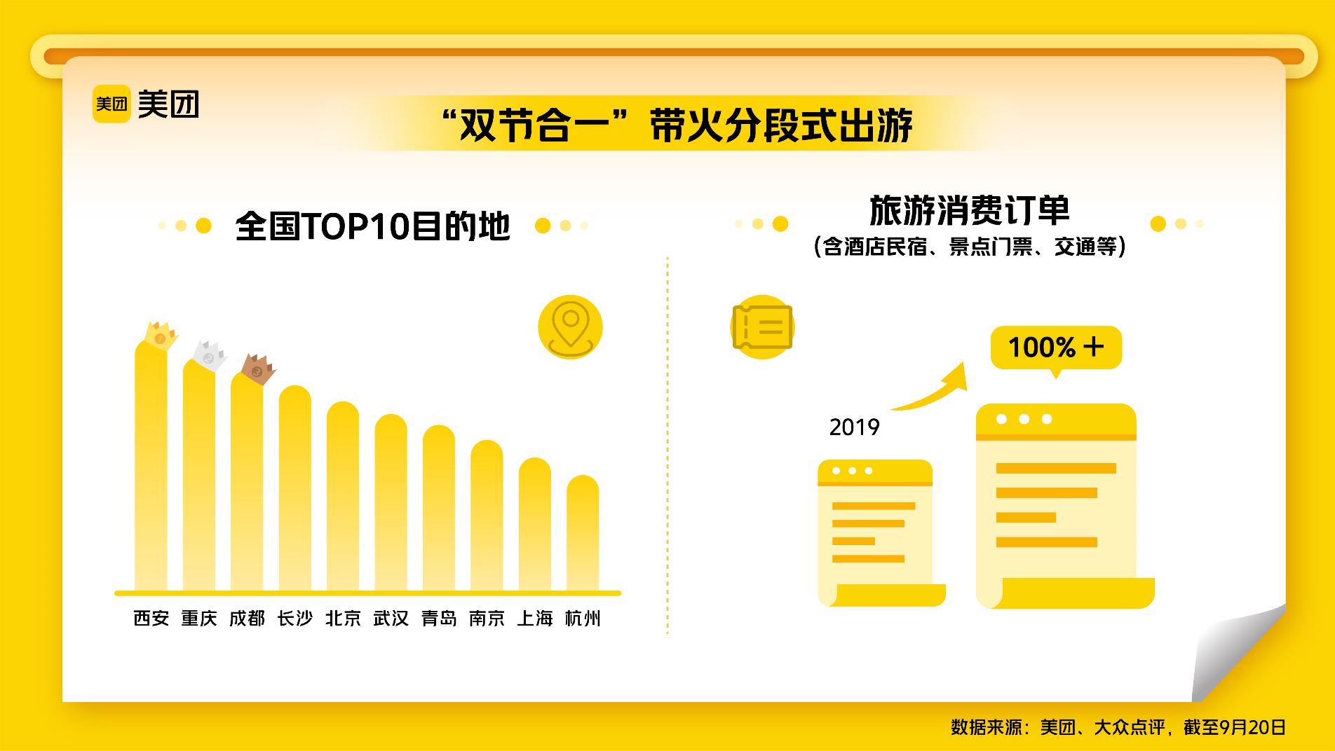 揭秘未来教育趋势，心灵探索之旅与2024年热门教育方针展望心灵宁静的力量与未来教育新趋势的期待