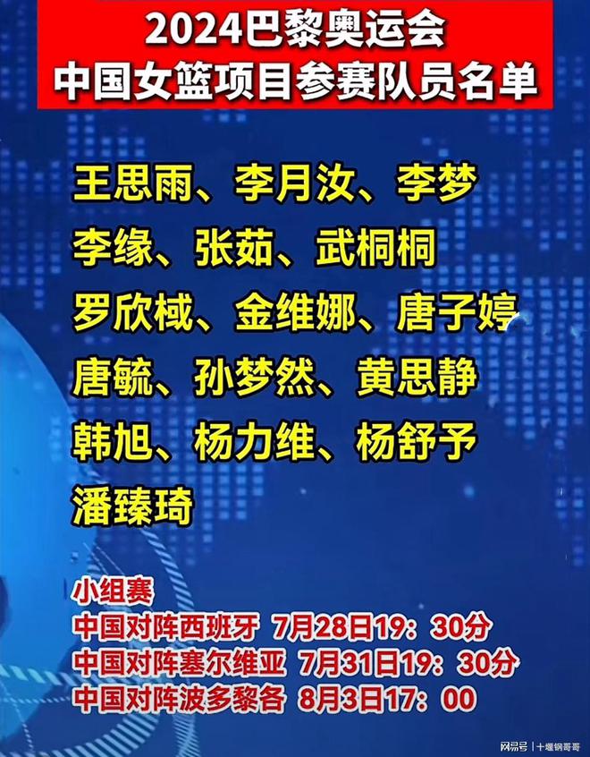 2024年鹿城最新公示预测与观点探讨，未来动态解析