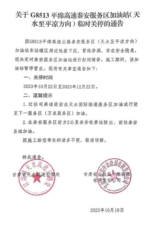 甘肃11月最新通告实操指南，初学者进阶教程，一步步完成任务进阶攻略