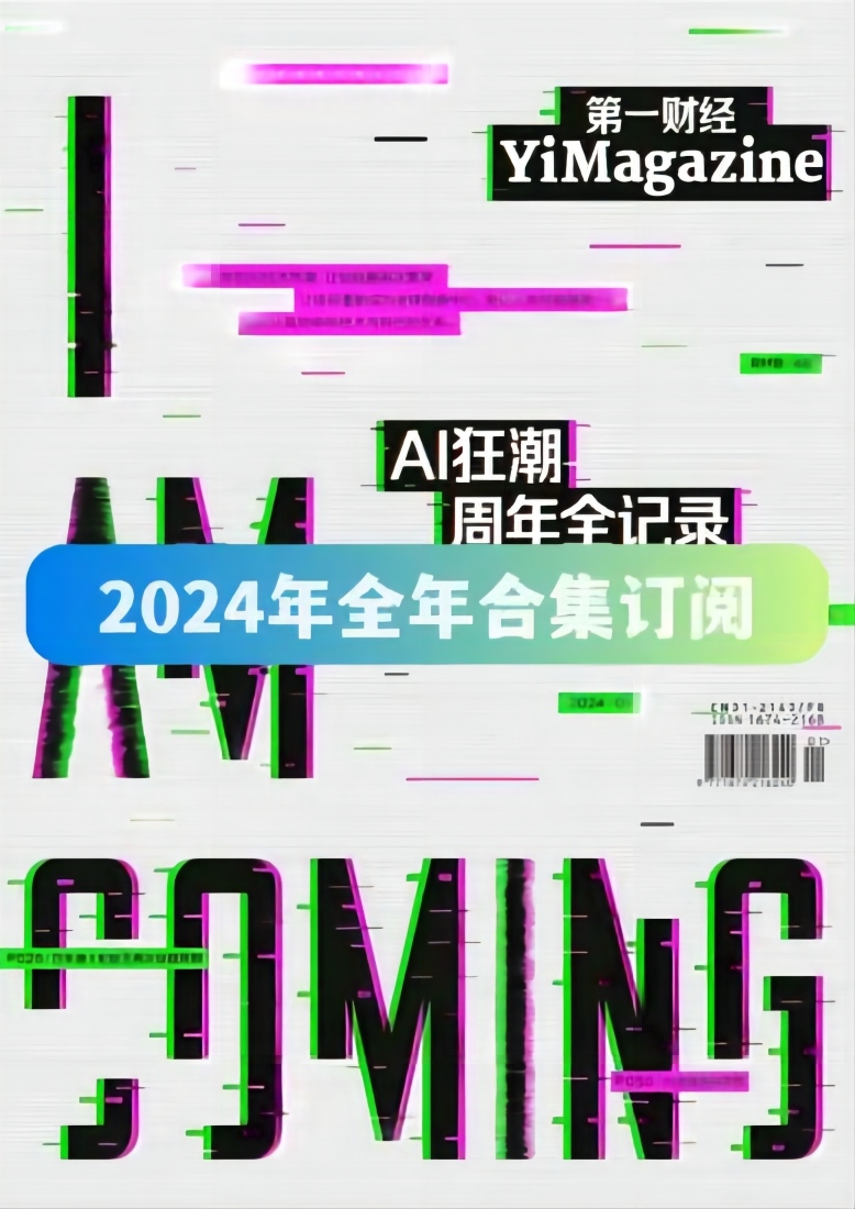 智光电气最新动态展望，深度评测与未来前景展望（2024年11月28日更新）