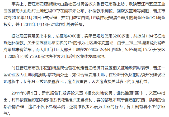 晋江11月28日SP训诫故事，爱的纽带与温馨训诫的纽带