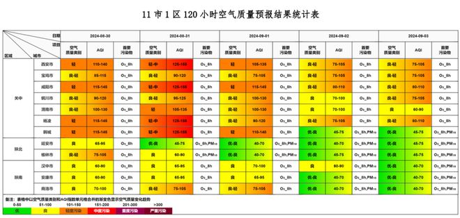 预测与探讨，废柴视频网最新网址未来发展分析（截至2024年11月30日）