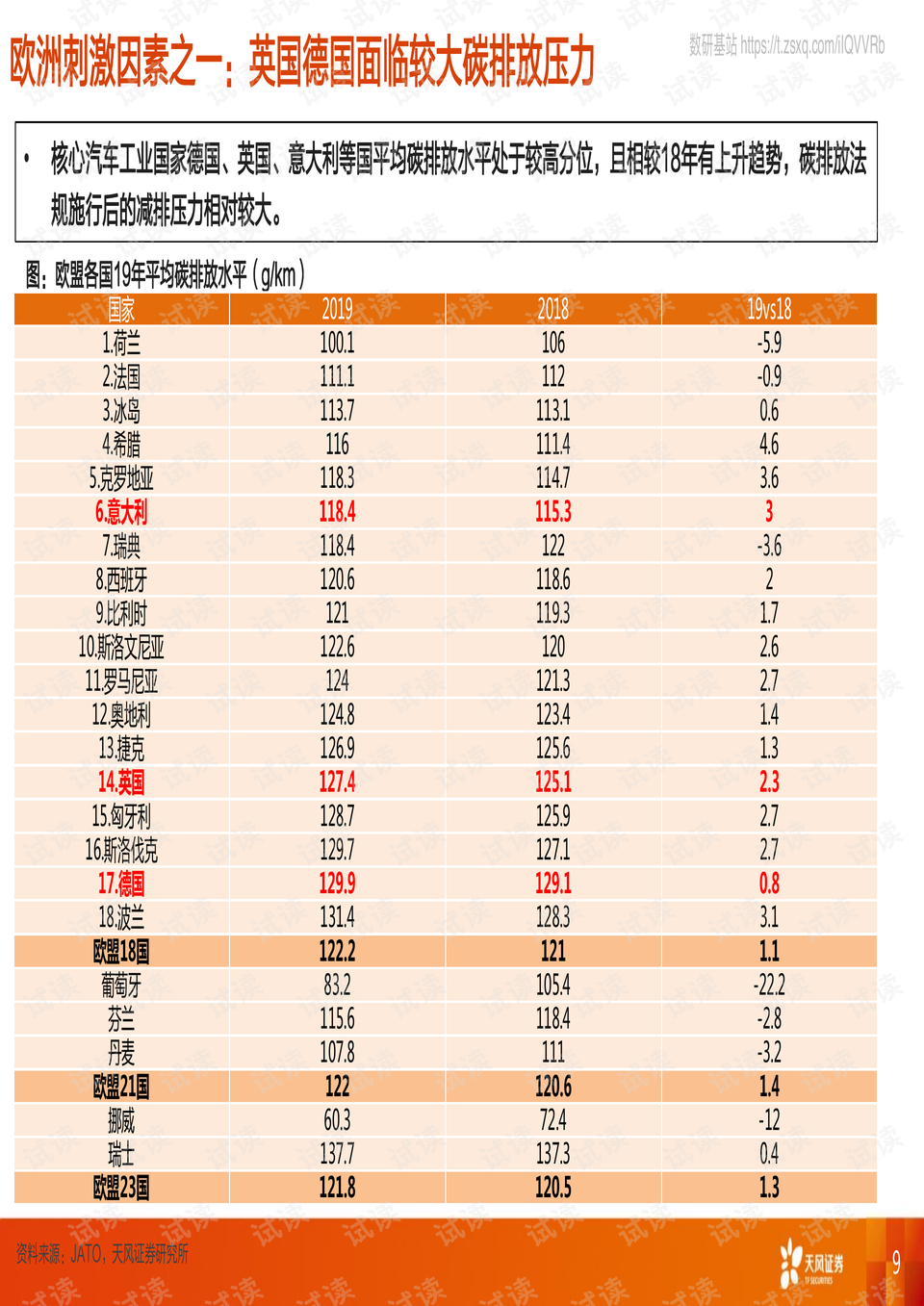 大连重工技术革新引领行业前沿，未来发展备受瞩目（最新消息报道）