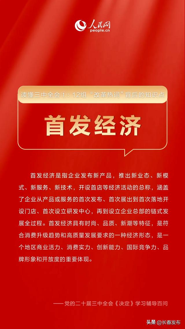 11月伊犁兼职网热门招聘，把握机遇，共创未来之励志篇章