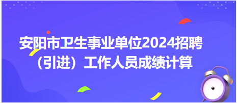 追寻自然秘境，安阳招聘网热门招聘信息背后的旅行启示