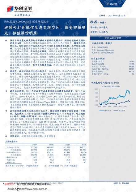 荔枝视频最新版评测报告，深度解读往年特色与体验回顾