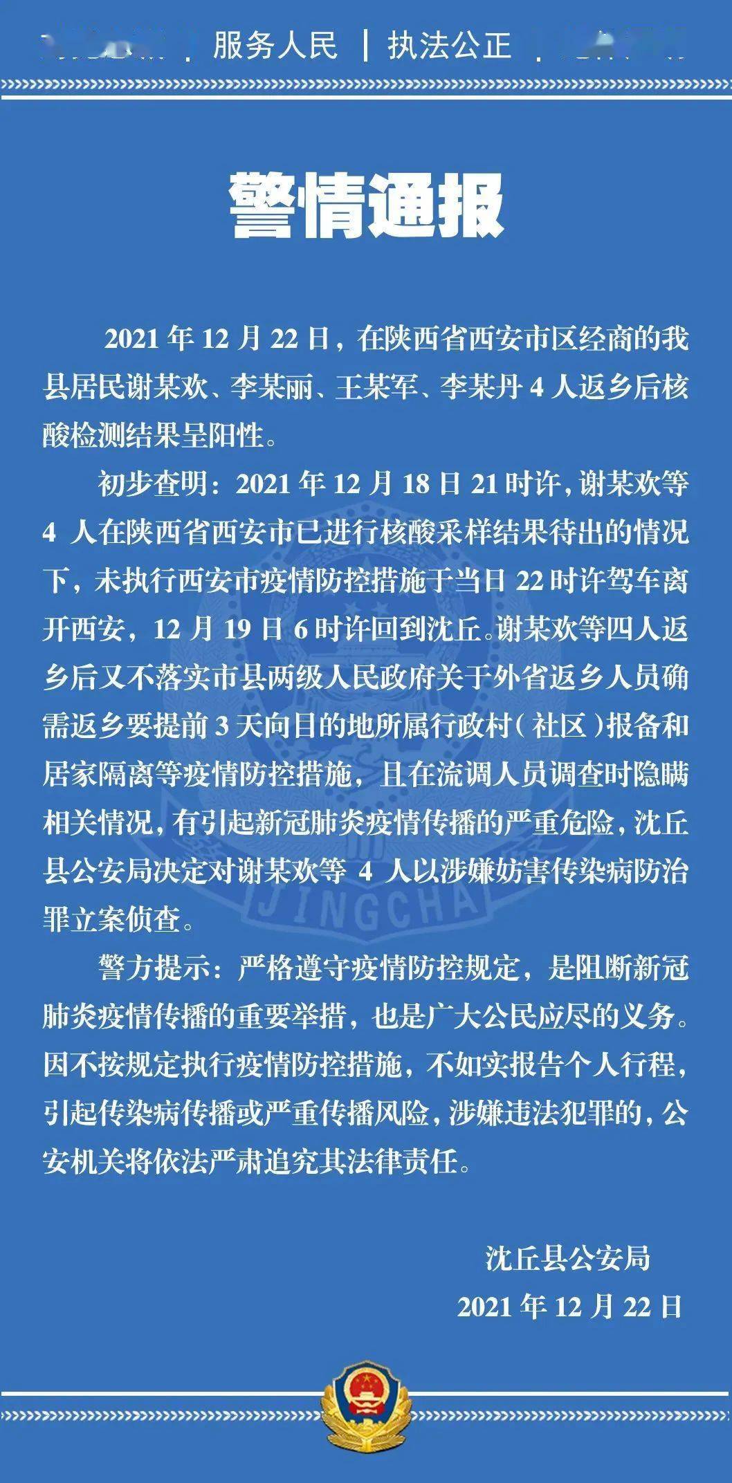 历史上的重要时刻，邯郸最新四例事件回顾与影响分析