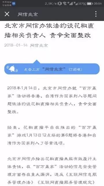 热门版本双刃剑效应分析，机遇与挑战并存于12月1日之际