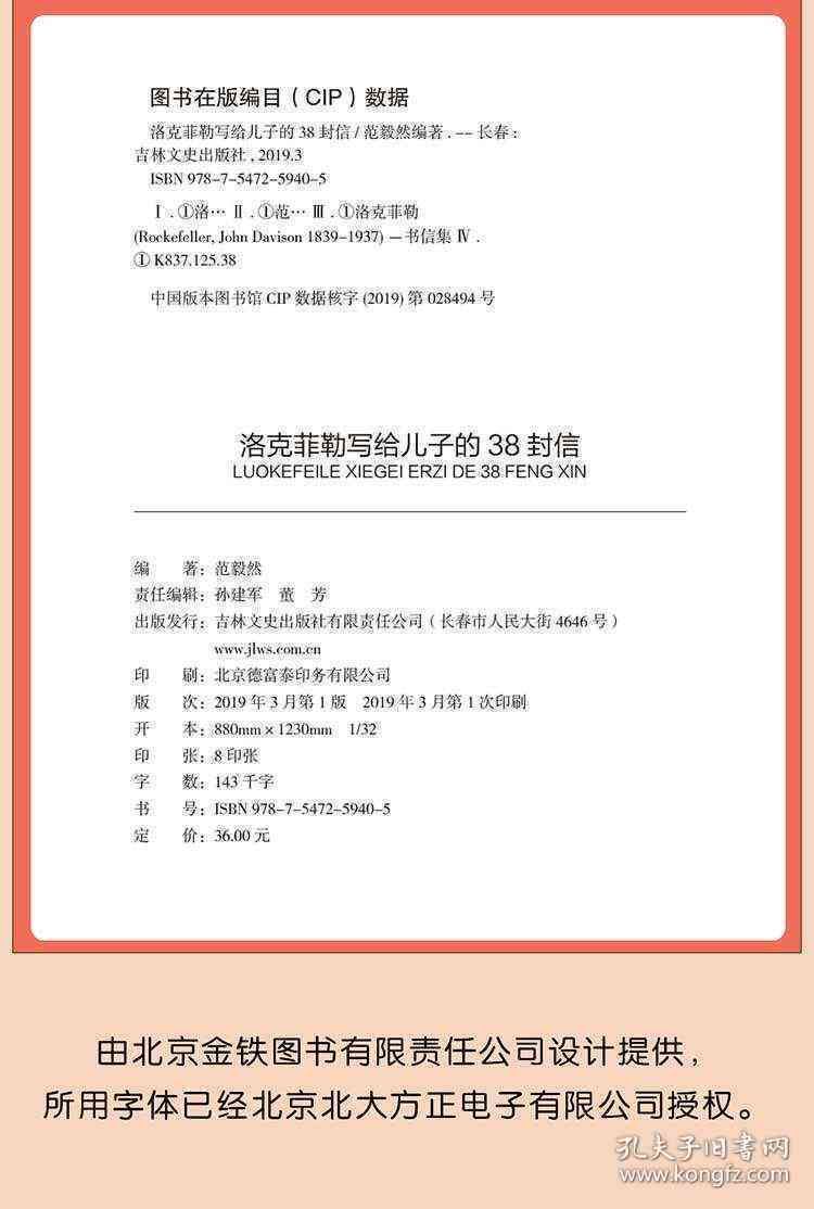 朱勤虎热门任命产品全面评测与介绍，深度解读十二月新任领导者风采