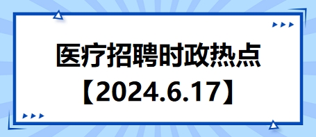 宾阳白班招工热门信息深度解析，特性、体验、竞争与用户群体分析（2024年最新）