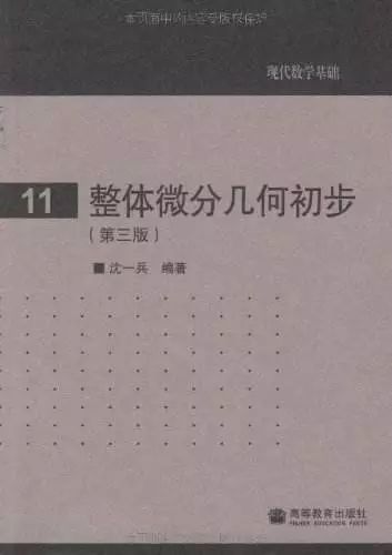 历史上的泛华新罚，变化中的自信与成就，鼓舞人心的励志历程