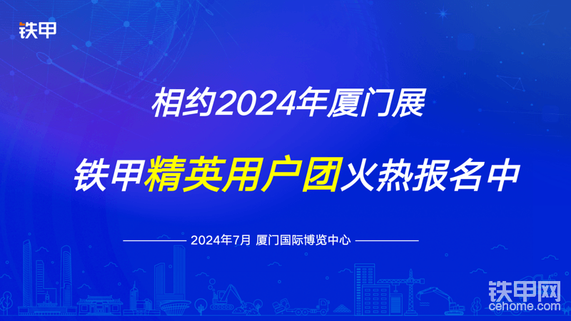 小红书社区温暖互动，团宠招募开启，温暖与友情的集结日 2024年12月2日热门活动回顾