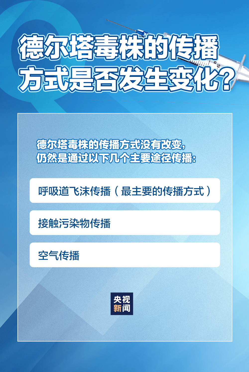 病毒检测日的小插曲，冒险与友情的交织故事