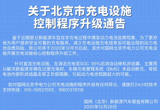 12月海淀北部资讯热门新闻全解析，掌握最新动态