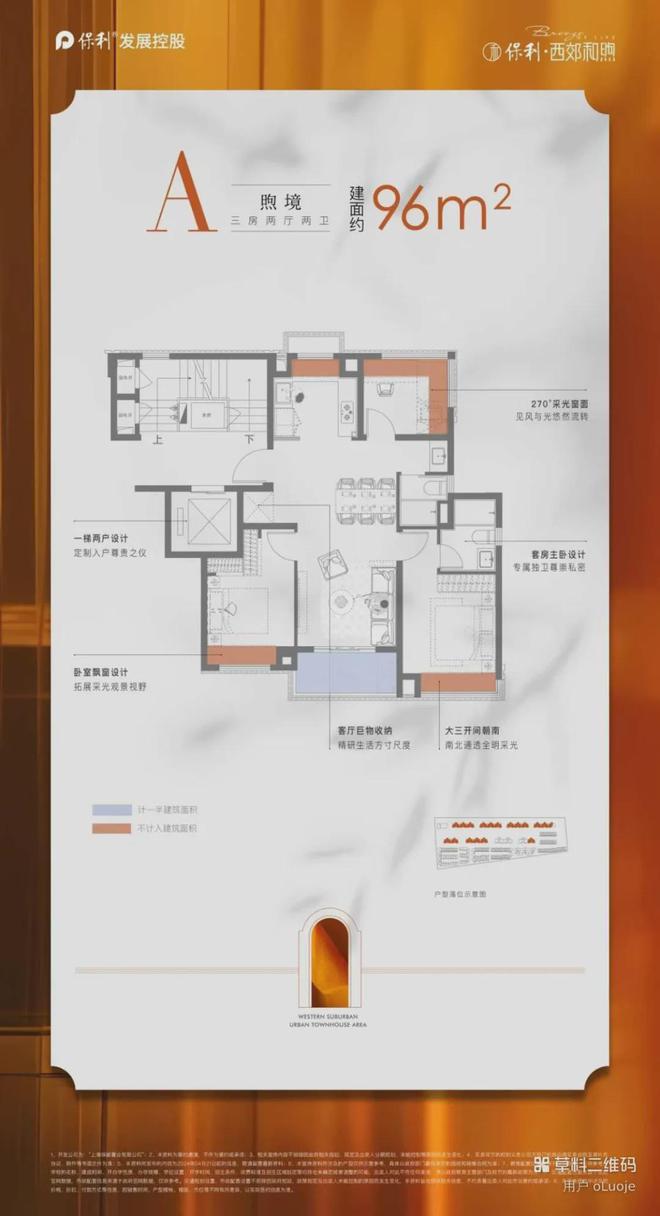 揭秘北京西郊线最新动态，2024年交通新篇章开启