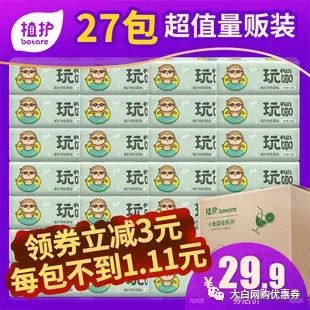 2024年小黄车优惠券发布，冬日暖阳下的奇妙旅行启程