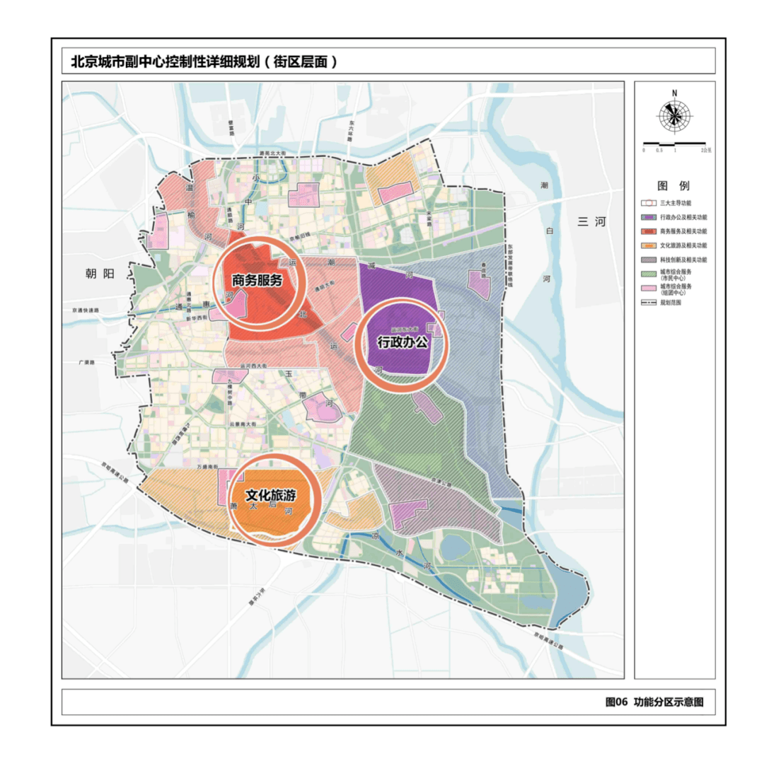 北京通州西集未来规划揭秘，掌握最新规划攻略指南（2024年）