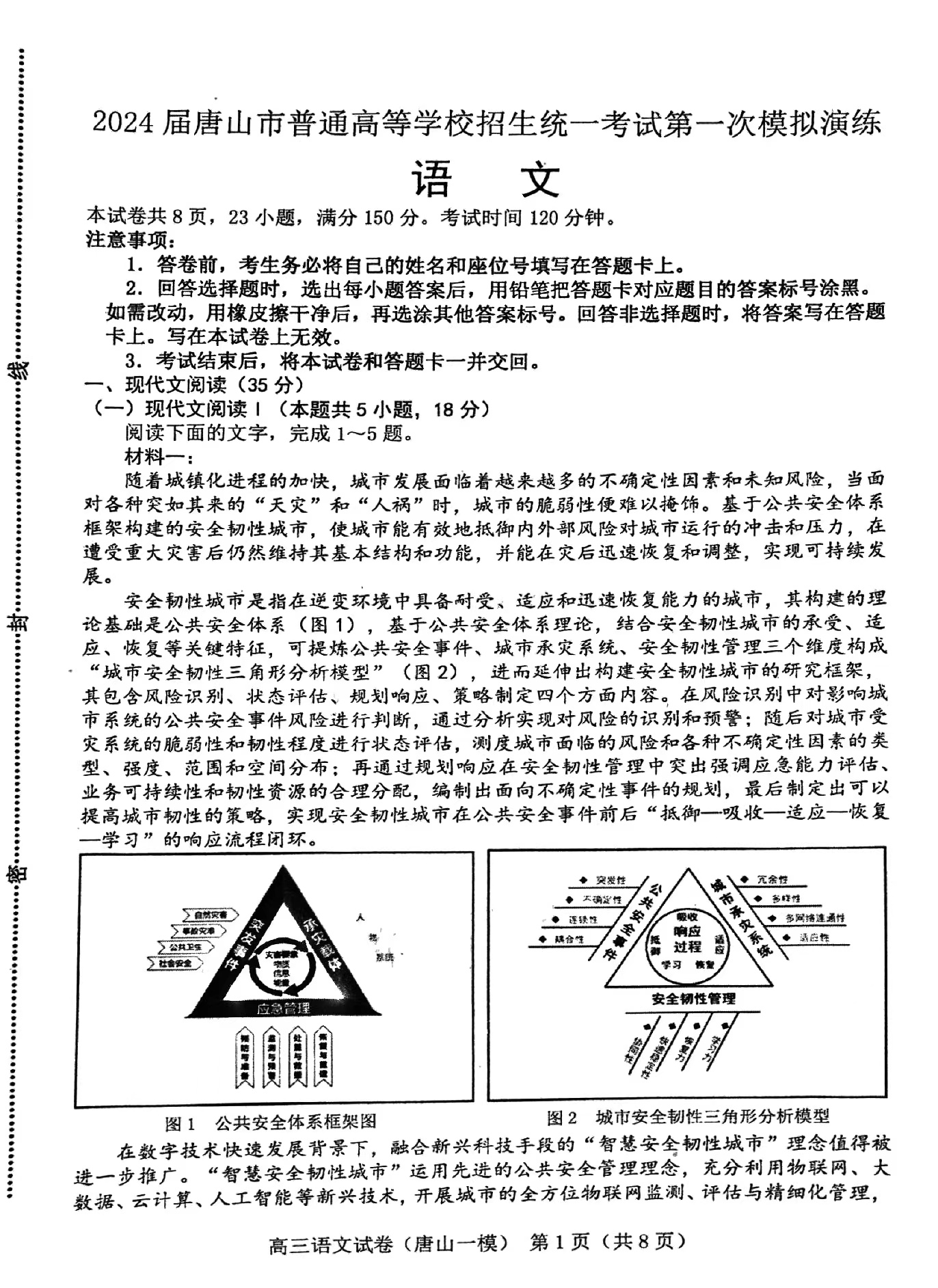 邳州市二手房市场趋势预测指南，探索未来热门信息（初学者版）