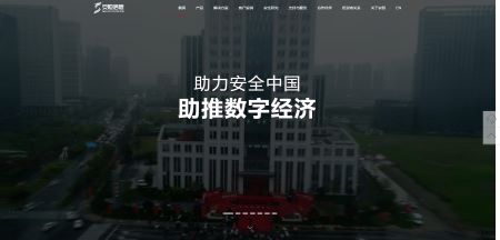 邹城恒兴经典，2024年12月2日的新动态，铸就时代传奇