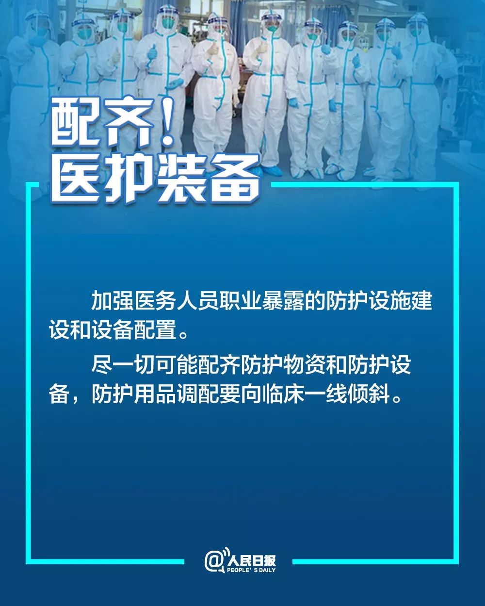 河南抗疫一线的学习力量与乐观前行，疫情实时通报最新动态